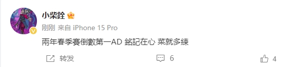 知耻后勇Doggo自嘲