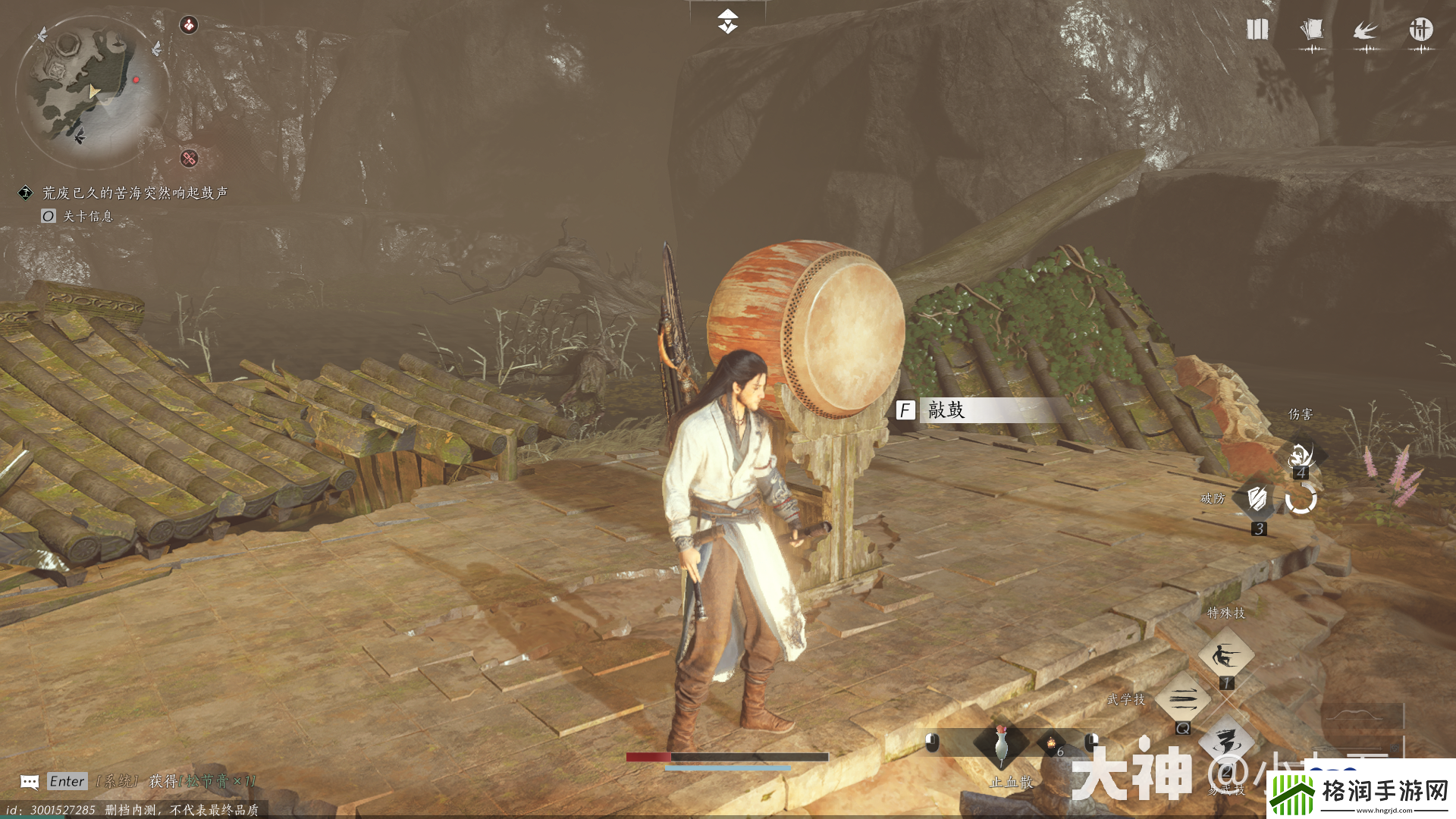 燕云十六声菩提苦海任务怎么做