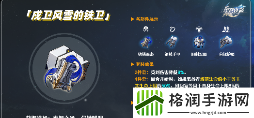 崩坏星穹铁道云璃强度怎么样