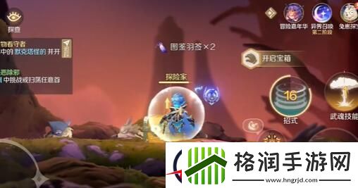 灵契少女静寂林地全宝箱收集攻略