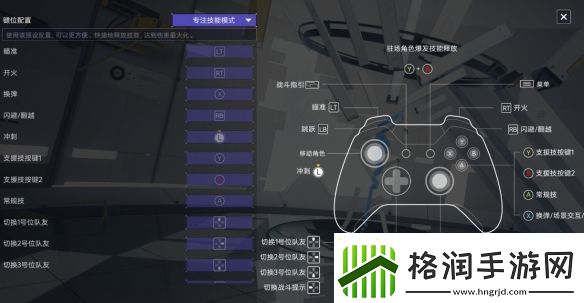 尘白禁区怎么控制女角色