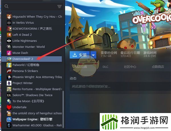 steam怎么标记为私密