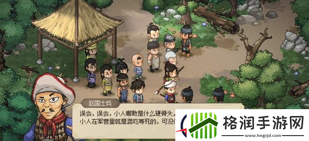 大侠立志传十字坡拦路山贼通关攻略