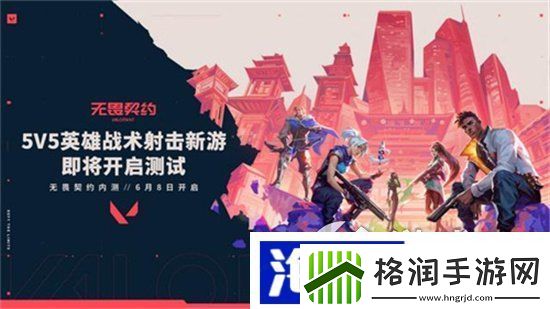 无畏契约电幻普普怎么样电幻普普使用体验分享