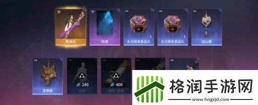 永劫无间手游如何振刀