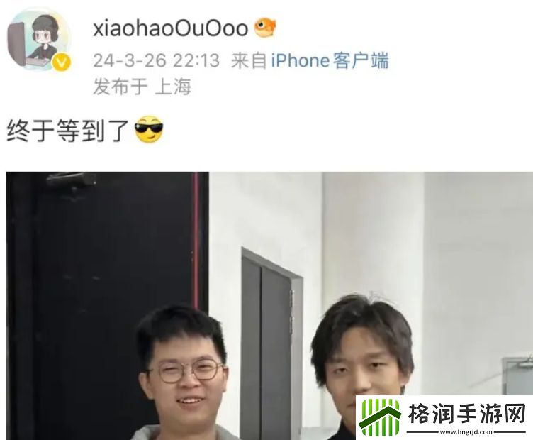 整整存了一个月才发布！WBG顺利收官xiaohao晒与厂长合照