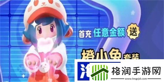 元梦之星怎么玩玩法介绍