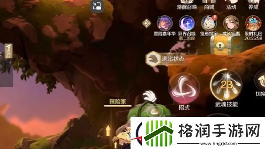 灵契少女静寂林地全宝箱收集攻略