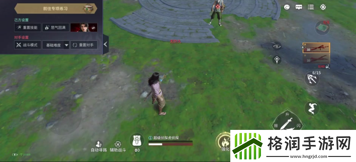 永劫无间手游回阳境有什么用