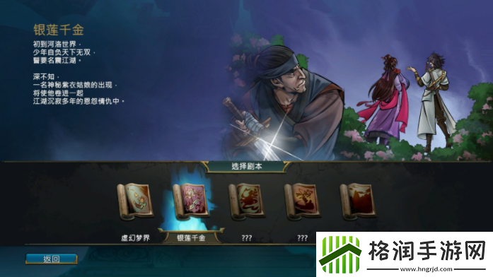 天外武林什么时候发售