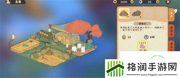 桃源深处有人家息壤怎么使用