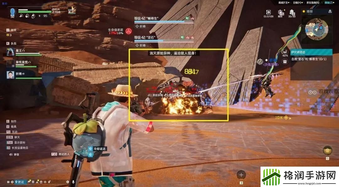 星球重启槲寄生坚石伊伏诺遗迹老一怎么打