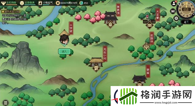 大侠立志传十字坡拦路山贼通关攻略