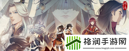 侠之道来帮忙任务动画卡住咋办