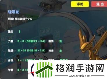 超数据世界开局宠物选择建议