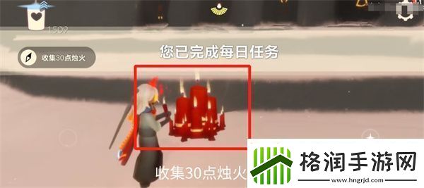 光遇7月29号每日任务是什么