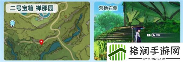 原神箱底的宝藏宝箱位置在哪