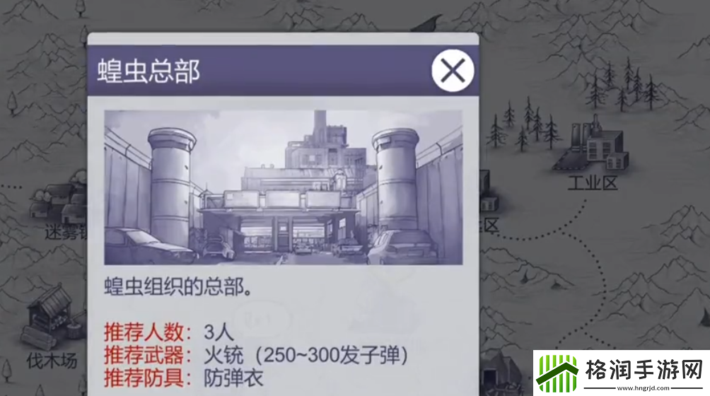 阿瑞斯病毒2模型航母能活多久