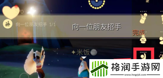 光遇12月16日任务完成攻略