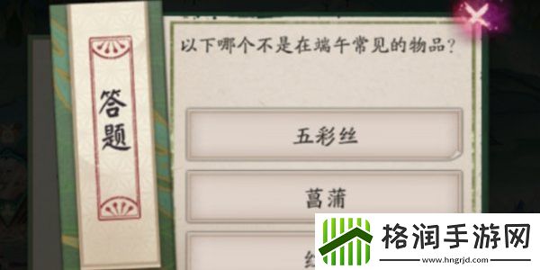 阴阳师端午节答题答案是什么