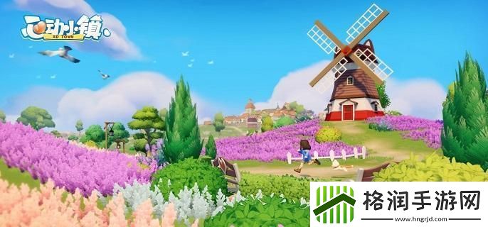 心动小镇怎么搬家