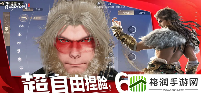 永劫无间手游回阳境有什么用