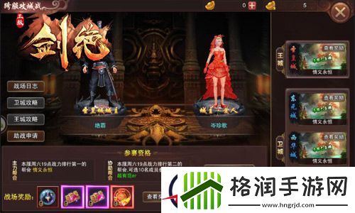 冰河游戏剑绝攻略