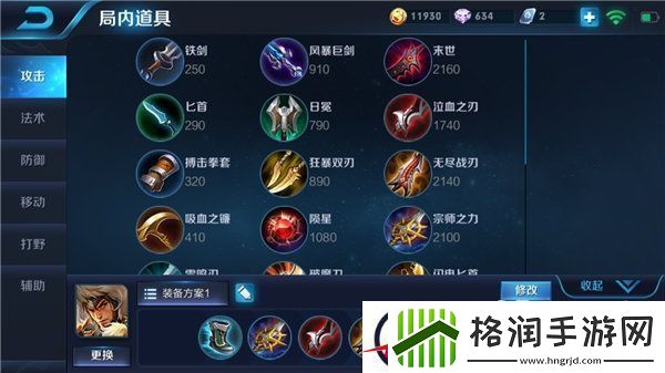 苍狼后裔成吉思汗