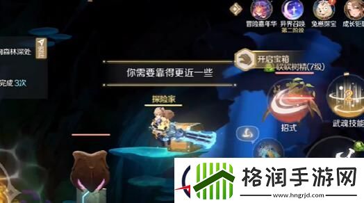 灵契少女静寂林地全宝箱收集攻略