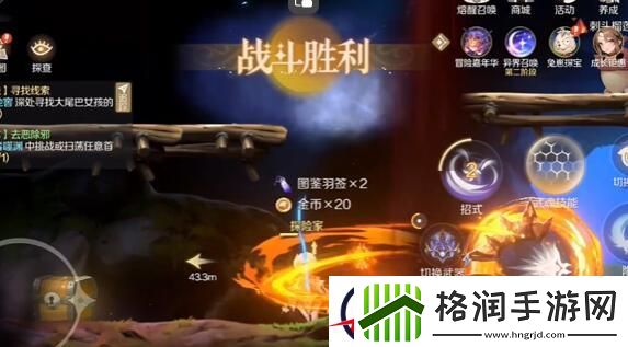 灵契少女静寂林地全宝箱收集攻略