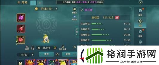 魔力宝贝复兴木乃伊技能及培养建议