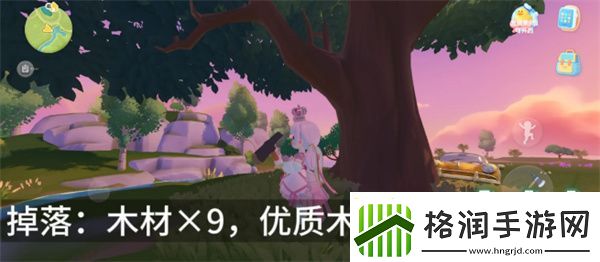 心动小镇树木图集怎么收集