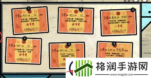 房间的秘密2起点第一关攻略