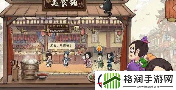 叫我大掌柜药铺疑难杂症药方攻略