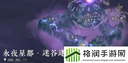 逆水寒手游迷谷逢蝉奇遇怎么做