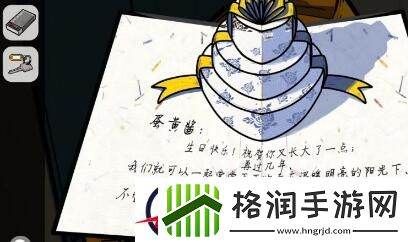 房间的秘密2起点第一关攻略