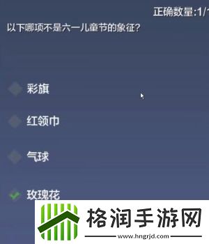 妄想山海端午节答题答案是什么