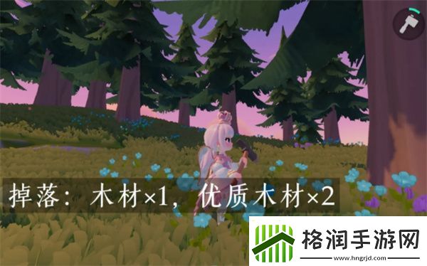 心动小镇树木图集怎么收集