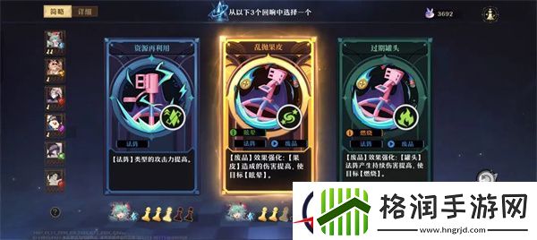 无尽梦**响核心机制是什么
