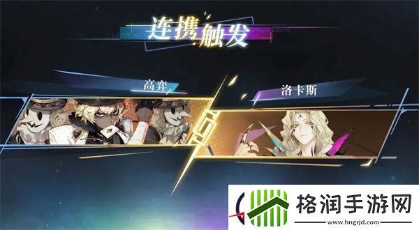 无尽梦**响核心机制是什么