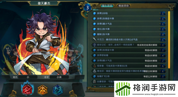 天外武林什么时候发售