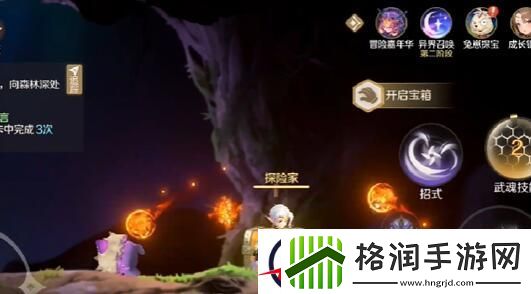 灵契少女静寂林地全宝箱收集攻略