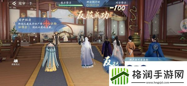 浮生忆玲珑第四章朝堂对峙庭审怎么过