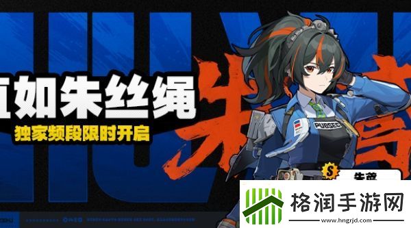 绝区零一个版本多少天