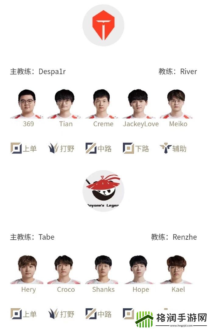 LPL明日首发
