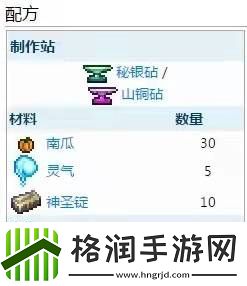 泰拉瑞亚南瓜月的召唤物如何做