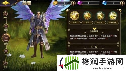 太极熊猫3猎龙神圣戒律牧师技能详解