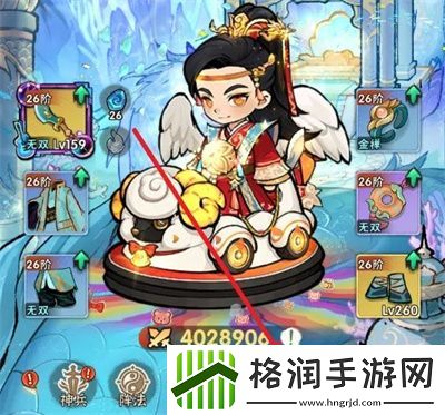 行侠仗义五千年弟子系统玩法攻略