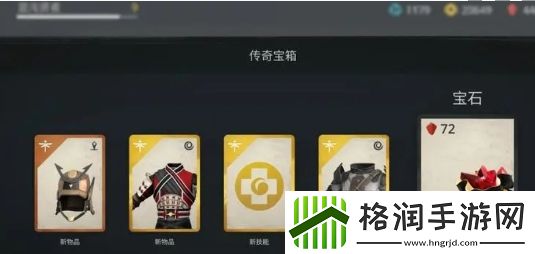 暗影格斗3特殊招式怎么获得