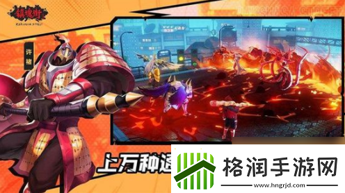 镇魂街手游如何回收